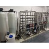 蘇州市超純水/超純水機/電子配件超純水設備/水處理設備維護