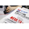 2020年上海辦公耗材展|CSF上海文化會(huì)