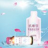 上海抗糖化膠原蛋白飲品odm貼牌定制