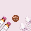 上海抗糖化膠原蛋白液態飲odm貼牌定制