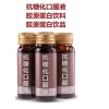 上海抗糖化膠原蛋白飲品廠家貼牌