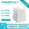 成人拉拉褲OEM代加工--你想要的我們都有