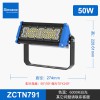 sinozoc兆昌led戶外防水投光燈100W隧道燈300W投射燈泛光燈投射燈300W
