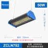 sinozoc兆昌led線條燈模組條形線性廠房超市吊裝物流倉庫工礦燈150W200W