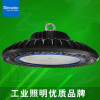 sinozoc兆昌UFO工礦燈100W150W200W飛碟工礦燈保防水防塵廠房燈球場燈具