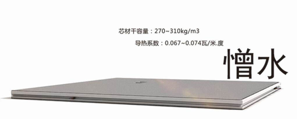 鋼骨架輕型板車間
