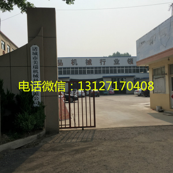公司門口_20191026084729_副本