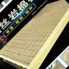 科林生產 防火巖棉保溫板 插絲巖棉板 國標巖棉板