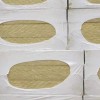 科林生產 鋼網憎水巖棉板 a1級不燃巖棉板 巖棉保溫板外墻