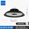 sinozoc兆昌led智能雷達微波光感100W200廠房車間照明吊燈工廠吊燈天棚燈