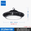 sinozoc兆昌led調光ZigBee智能工業照明倉庫車間雷達感應光感控制廠房燈