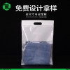 廠家直銷塑料手提拉鏈袋