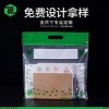 東莞廠家直銷彩色PVC拉鏈袋
