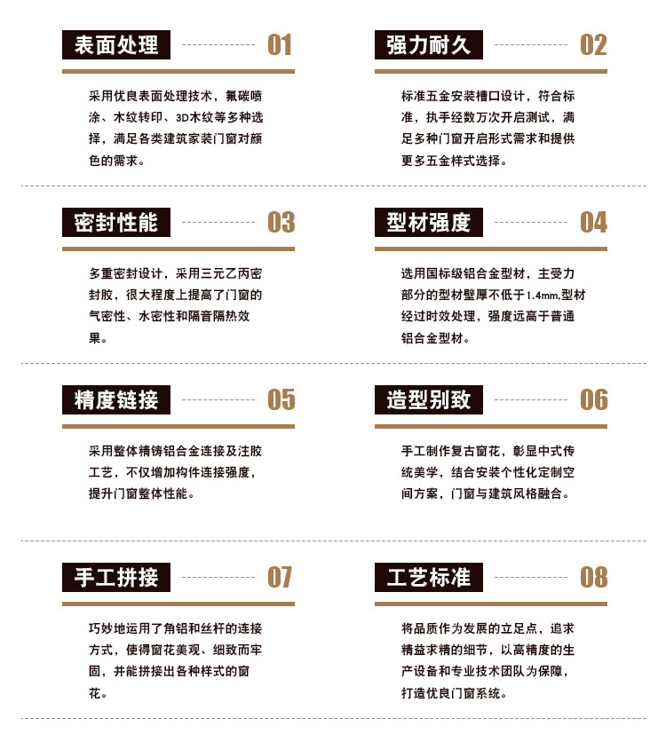 詳情頁(yè)_06