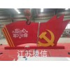 山東煙臺廣告燈箱 宣傳牌 導示牌 公交站臺