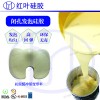 性用品內部填充液體發泡硅膠