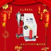 滅火器灌充換粉機(jī)器設(shè)備