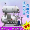 智能觸摸屏殺菌鍋，蒜蓉醬一鍵啟動省人工滅菌鍋