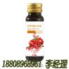 上海工廠石榴汁原液紅參飲品OEM水果液體飲料