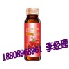 上海廠家紅參飲品代加工果汁飲品