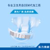山東日康OEM貼牌代工各樣式各檔次成人紙尿褲