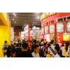 2020第39屆BFE特色小吃展覽會北京站