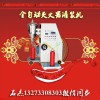 ABC滅火器灌粉機器充粉設(shè)備