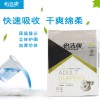 尿失禁是老年人自卑的源頭