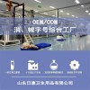成人紙尿褲外貿出口訂單EOM代加工貼牌定制批發