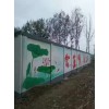 水泥圍墻安裝