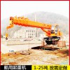 供應8噸船用起重機 船舶甲板起重吊機 船用吊車