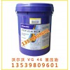 批發原裝沃爾沃專用液壓油，沃爾沃VG 46液壓油