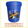 批發原裝沃爾沃發電機專用機油VDS-3 15W-40