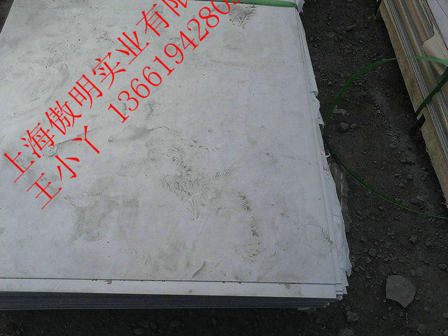 不銹鋼339