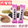 復(fù)合益生菌多肽固體飲品ODM/OEM