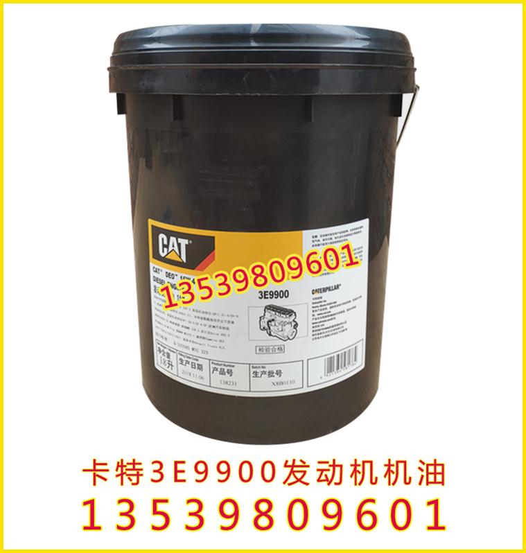 21-卡特機(jī)油