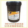 批發原裝卡特專用機油，卡特3E9900發動機機油