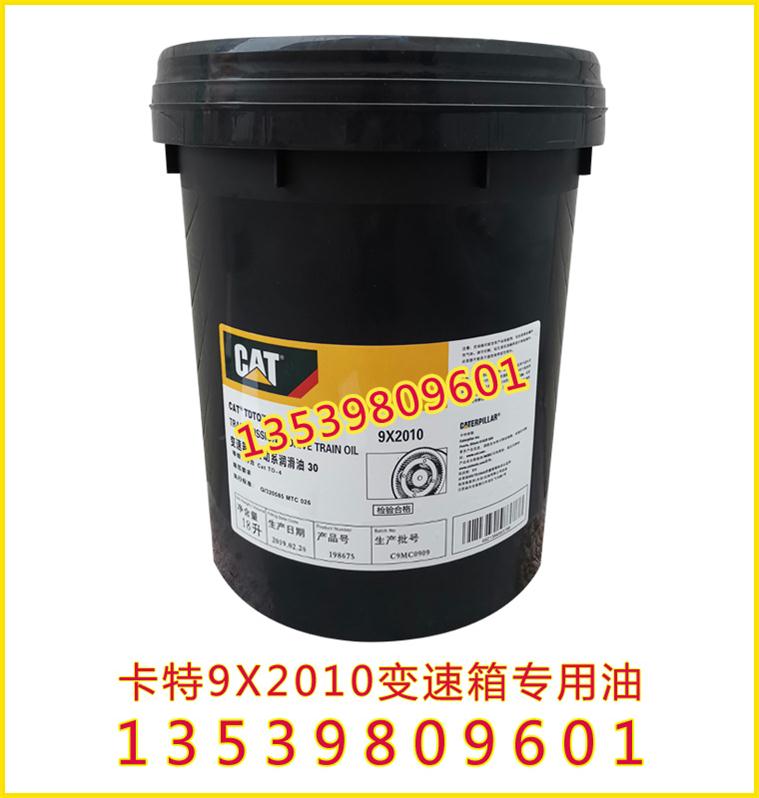 29-9X2010變速箱油