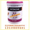 批發原裝日立專用液壓油，日立建機HITACHI純正液壓油HP46