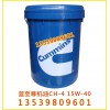 批發原裝康明斯專用機油，藍至尊柴油發動機潤滑油CH-4 15W-40