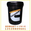 批發原裝康明斯專用機油，藍至尊柴油發動機潤滑油CF-4 15W-40