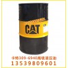 批發原裝卡特專用液壓油，卡特309-6940高級液壓油200升