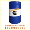 批發原裝康明斯專用機油，藍至尊柴油發動機潤滑油CH-4 200升