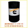 批發原裝康明斯專用機油，藍至尊柴油發動機潤滑油CF-4 200升