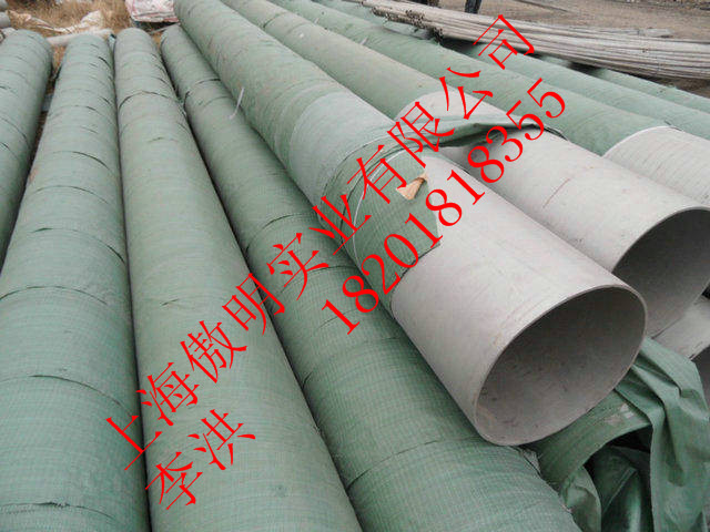 不鋼管50