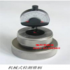 德國凱獅KELCH HSK25主軸檢具一機(jī)械式錐柄測量280.029