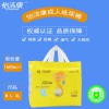 臥床老人選擇成人紙尿褲時應注意的事項