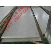 鎳合金SSC Alloy 400AR板N04400產品規格