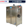 塑膠制品-無塵防爆烘箱