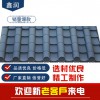 仿古一體瓦